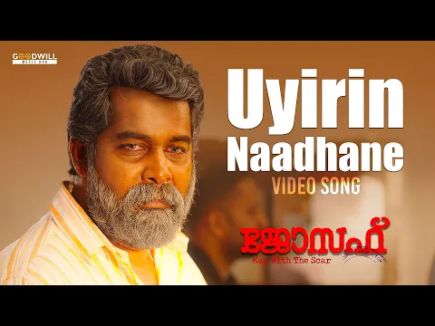 Download MP3 Uyirin Naadhane Video Song | Joseph Movie | Ranjin Raj | Vijay Yesudas | Malayalam Movie Songs