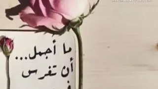 صباح الخير وكل الخير  بدون موسيقى دندنها
