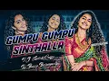 Download Lagu Gumpu Gumpu Sinthalla Folk Dj Song Remix By Dj Karthik Crazy Dj Bunny BALAMPALLY