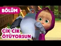 🐦 YENI BÖLÜM 2025 🌷Cik Cik Ötüyorsun 🐦✨(Bölüm 102) 🎬 Maşa İle Koca Ayı