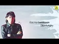 Silatulrahim - SAMUDERA [Official Lyrics Video]