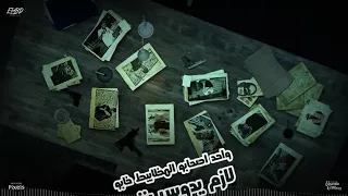 امين خطاب جديد بيقولو ده اتغير 