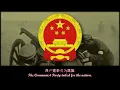 Download Lagu Without the Communist Party, there would be no new China!\