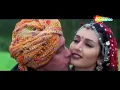 Banna Re Bagama Jhula Ghalya | Mithun Chakraborthy,Deepti Bhatnagar | Ganga Ki Kasam(1999) | 90s Hit