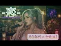 AIが情熱的に歌ってみたら・・・松山千春【恋】AIカバー