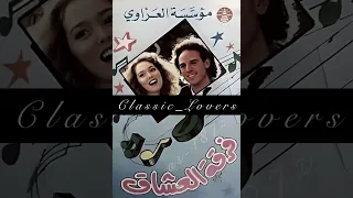 فرقة العشاق الخليجيه الحب ماله دواء 