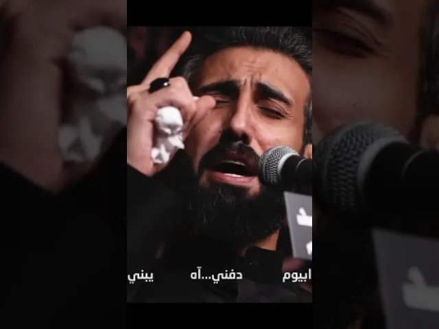 ⁣6 مايو، 2024