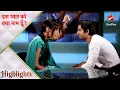 Download Lagu Iss Pyar Ko Kya Naam Doon? | इस प्यार को क्या नाम दूँ? | Khushi tries to hypnotize Arnav!