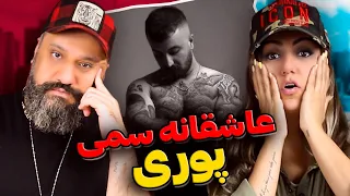 POORI Bezan Zang Bem Reaction پوری عاشقانه سمی جدید رو کرد 