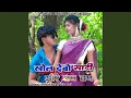 Download Lagu Khol Debo Sadi Mare Ghap Ghap