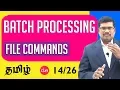 File Commands Batch Processing C Programming In Tamil