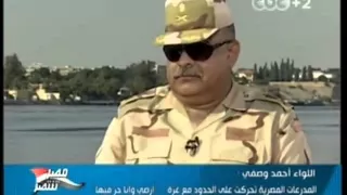 أرضي وأنا حر فيها 