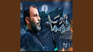 قسما  دندنها