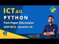ICT - 2020 Past Paper MCQ Discussion
