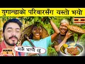 Download Lagu Part 2! Nepal 🇳🇵 To Uganda 🇺🇬  by bicycle || S3 Episode 39 || World Tour
