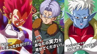 NEW LR SSG VEGETA INTRO SUPER ATTACKS ACTIVE SKILL OST Dragon Ball Z Dokkan Battle