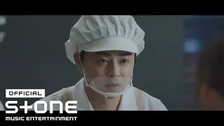  ost part 3 cho jung seok aloha mv