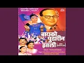 Download Lagu Mazha Bhima Sarkha Wagh