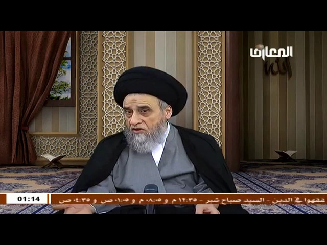 لو هدد الزوج زوجته بالطلاق إذا لم تطيعه في فعل الحرام- السيد صباح شبر