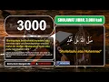 Download Lagu Awali Hari Dengan Sholawat Jibril Pembuka Pintu Rezeki Paling Ampuh dan Mustajab 3000 kali
