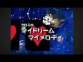 Download Lagu [Official MV] My Dream, My Melody (Kuromi's Version)
