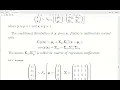 amv27 - Distribution for Sum of Random Vectors Conditional Distribution is Multivariate Normal