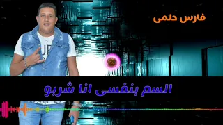 حاله وتس بيكا مهرجان ايوه ع الي مني      دندنها