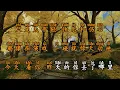 (VOCAL) Na Nian Xia Tian Ning Jing De Hai 那年夏天宁静的海 - Li Jia Huan 李佳欢