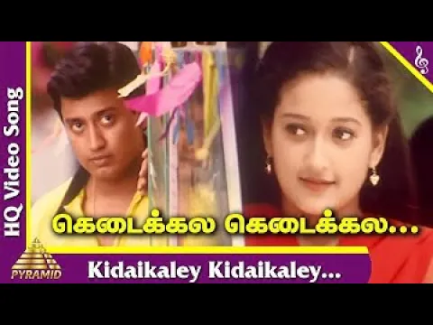 Download MP3 Kedaikala Kedaikala Ponnu - Parthen Rasithen (2000) 1080p TrueHD Bluray Dolby (DTS 5.1\u0026 768Kbps)