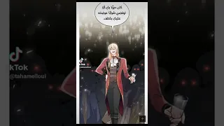 اهانها بشدة مانجا Tiktok Sad 