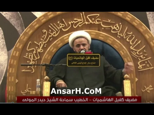 ⁣مصائب آل محمد في خربة الكوفة نعي الشيخ حيدر المولى ليلة 13 محرم الحرام 1444 هـ الكاظمية المقدسة