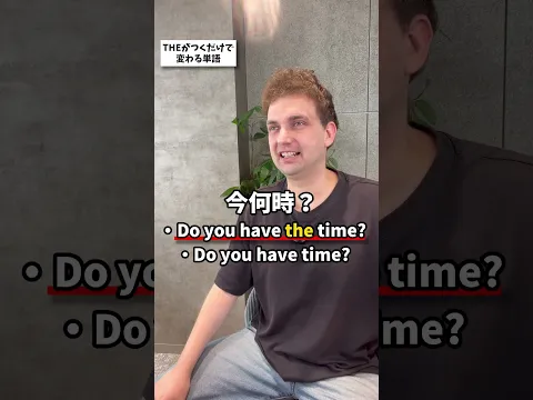 theがつくだけで意味が変わる英語を紹介したる！