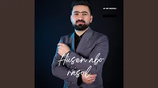 عشت العمر وياها  عشت العمر وياها