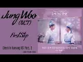 Download Lagu Jungwoo (정우) NCT – First Step (같이 걸을래) | Check In Hanyang 체크인 한양 OST Part. 2 Lyrics Han/Rom/Indo