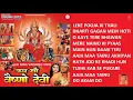 Download Lagu Jai Maa Vaishno Devi Hindi Movie Songs I Full Audio Songs Juke Box