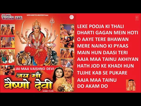 Download MP3 Jai Maa Vaishno Devi Hindi Movie Songs I Full Audio Songs Juke Box