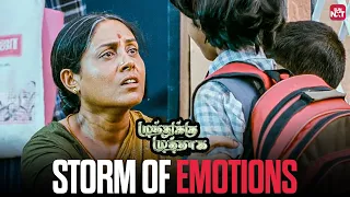 every parents biggest fear muthukku muthaaga tamil movie scene sun nxt