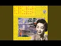 Download Lagu Zhong Hui Ni De Huai Bao (Dian Ying \
