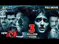 Download Lagu Ragala 24 Gantallo Latest Telugu Full Movie | Satyadev, Eesha Rebba | 2024 New Thriller Movies