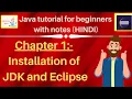 Java tutorial for beginners with notes HINDI Installation of JDK and Eclipse Chapter 1