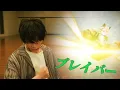 Download Lagu 「MAD」仮面ライダータイクーン×ブレイバー