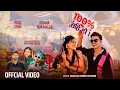 Download Lagu 100 % Sahi Ho - Sagar Ale | Deepika Bayambu | Paul Shah | Anjana Pun Magar | New Song 2025/2081