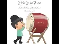 Download Lagu TAKBIR BEDUG