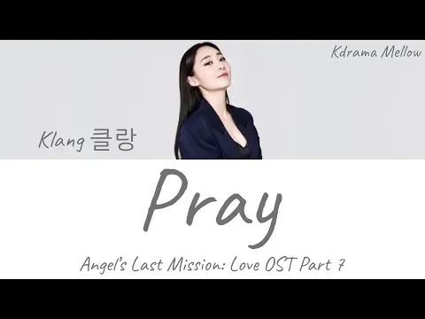 Download MP3 Klang (클랑) - Pray (Angel's Last Mission: Love OST Part 7) Lyrics (English)
