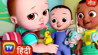  first day of school song hindi rhymes for kids chuchu tv