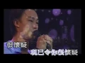 陳奕迅   葡萄成熟時