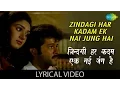 Download Lagu Zindagi Har Kadam Ek Nai Jung Hai with lyrics | ज़िन्दगी हर कदम एक नई जंग है गाने के बोल | Meri Jung