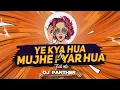 Download Lagu HE PRABHU YE KYA HUA×HAA MUJHE PYAR HUA | TROLL MIX DJ REMIX | DJ TUSHAR×DJ SCN | DJ PANTHER ||