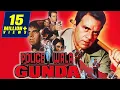 Download Lagu Policewala Gunda (1995) Full Hindi Movie | Dharmendra, Reena Roy, Mukesh Khanna, Deepti Naval