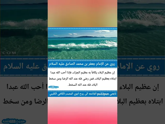 حديث اليوم.. 🙏❤